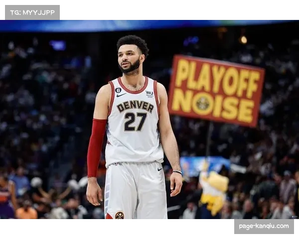 掘金核心状态：穆雷末节不合理跳投选择与关键球处理